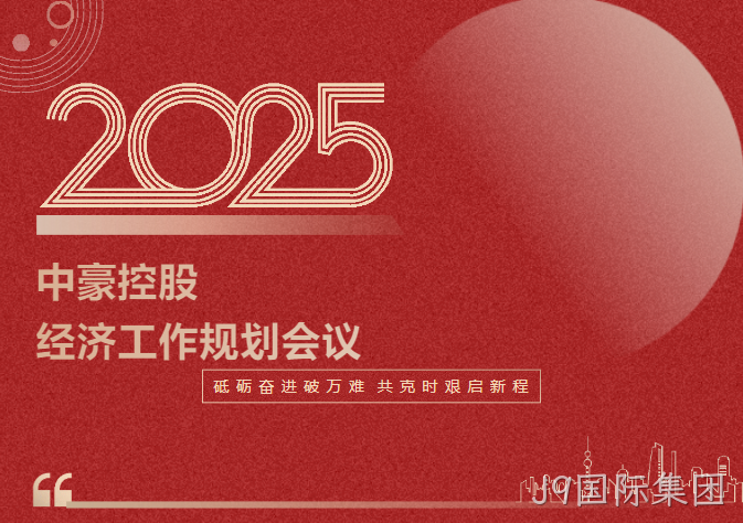 /uploads/attach/2025/04/20250416/6bdaa44dabca4bb264a6cdbbc37d7ad8.png