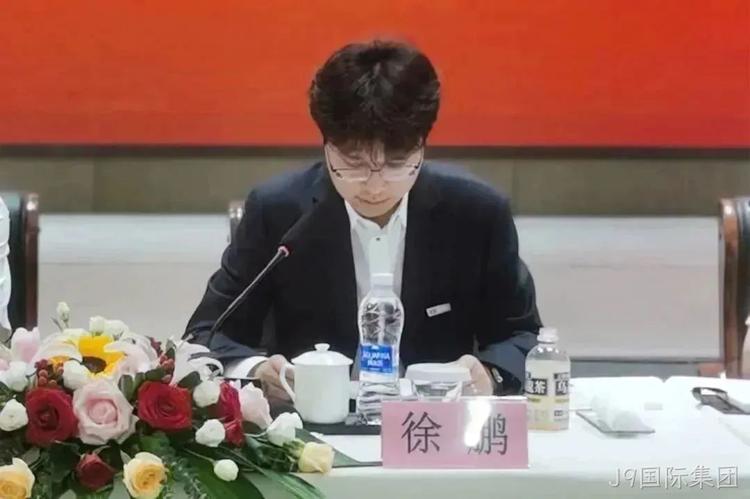 J9国际集团集团召开2023年半年度经济工□□作会议